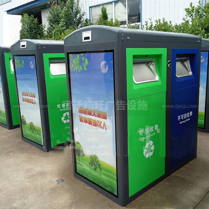 智能分类垃圾箱产品