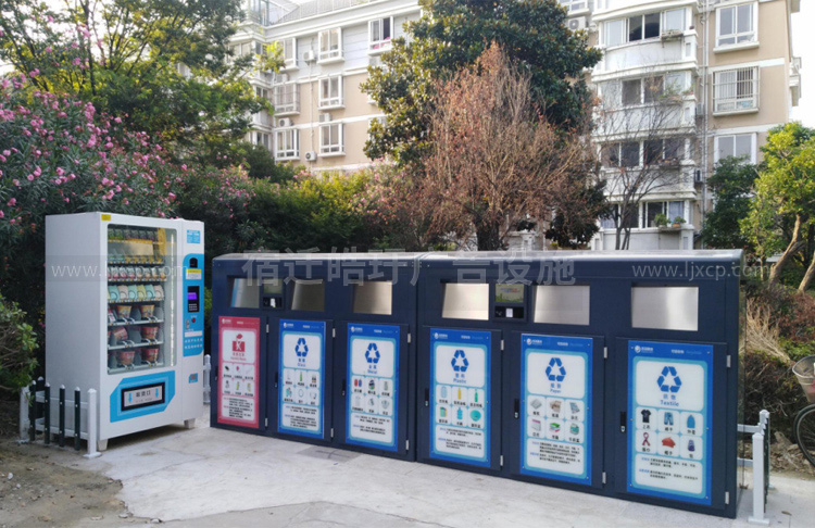 智能垃圾箱投放实例