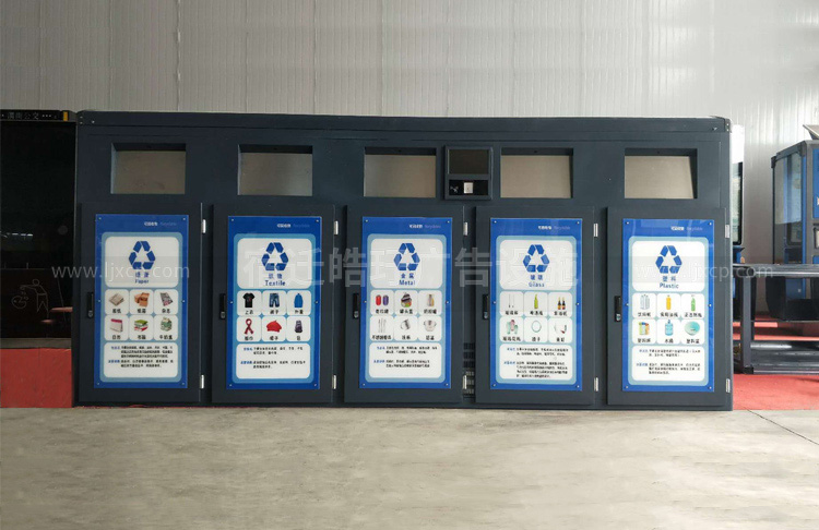 智能垃圾箱投放案例