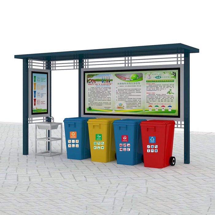 垃圾分类亭