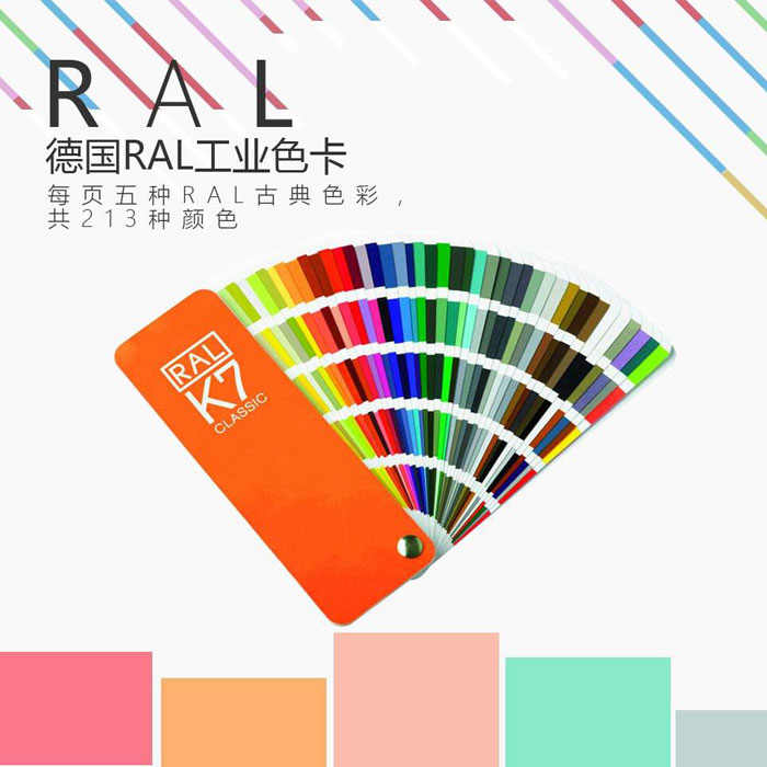 垃圾分类亭设计专用色卡