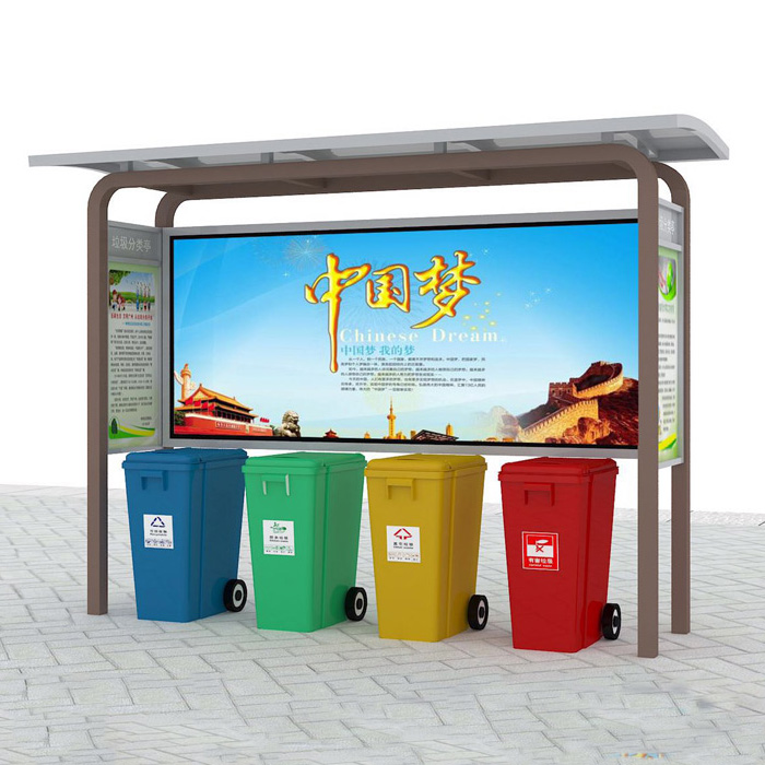 垃圾分类亭设计成品