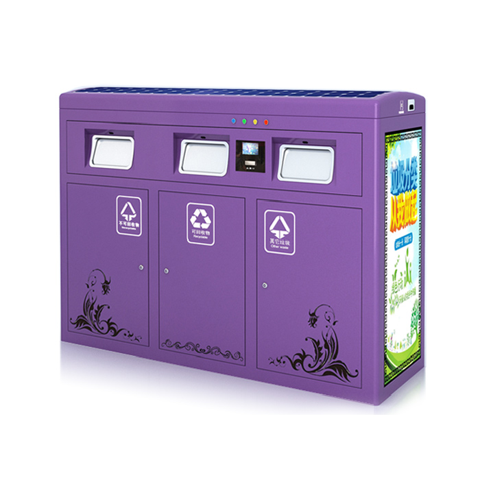 智能垃圾箱厂家产品