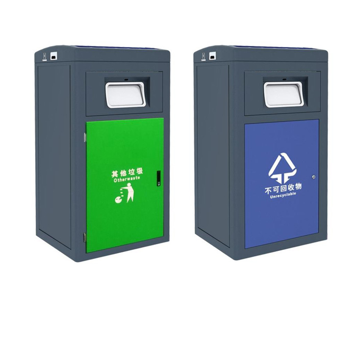 智能垃圾分类垃圾箱