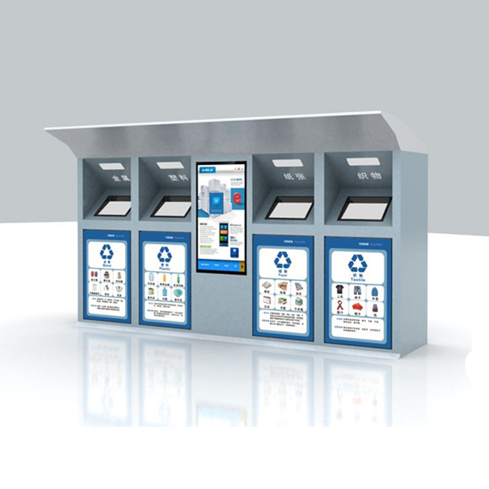 垃圾分类垃圾箱