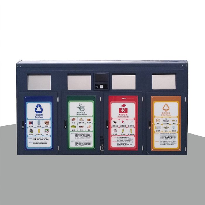垃圾分类回收箱