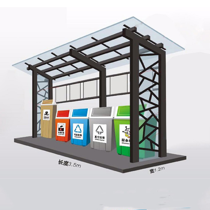 垃圾分类回收箱