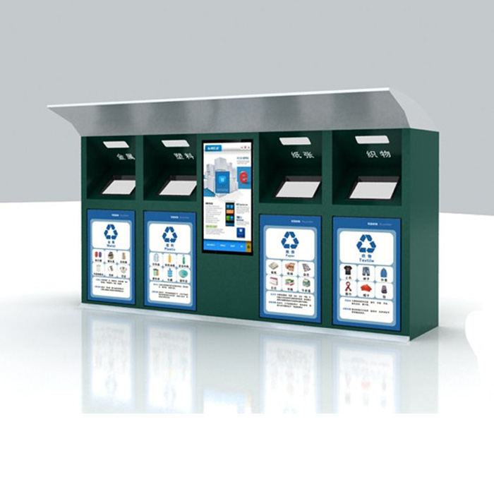 室外垃圾分类垃圾箱