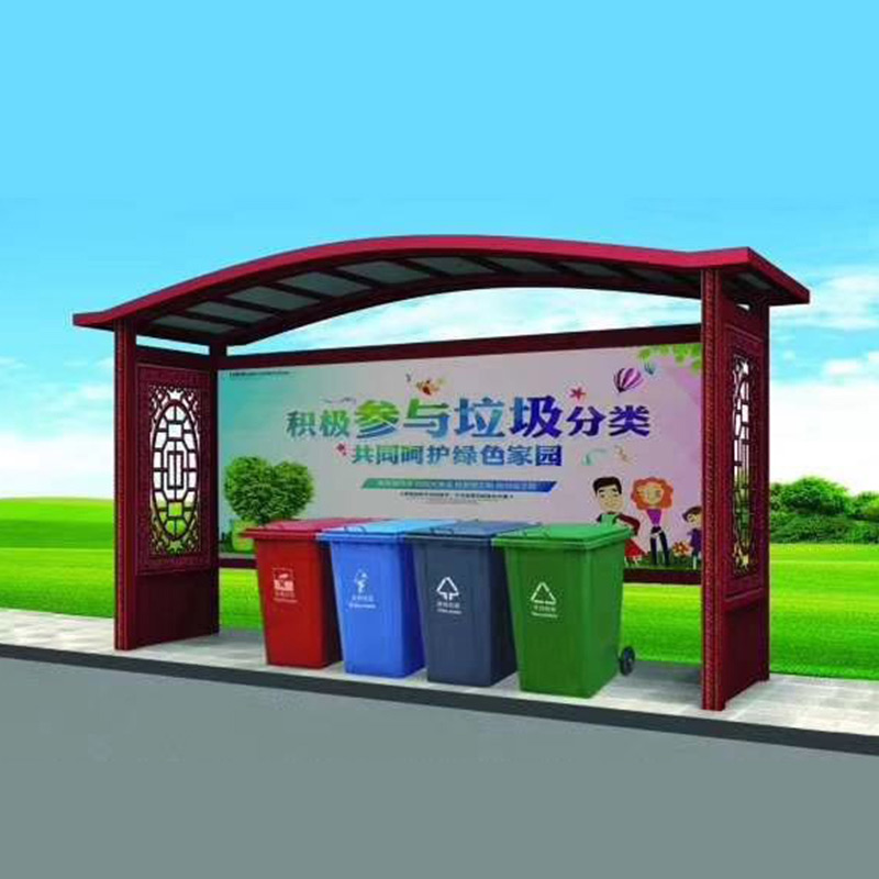 垃圾分类亭