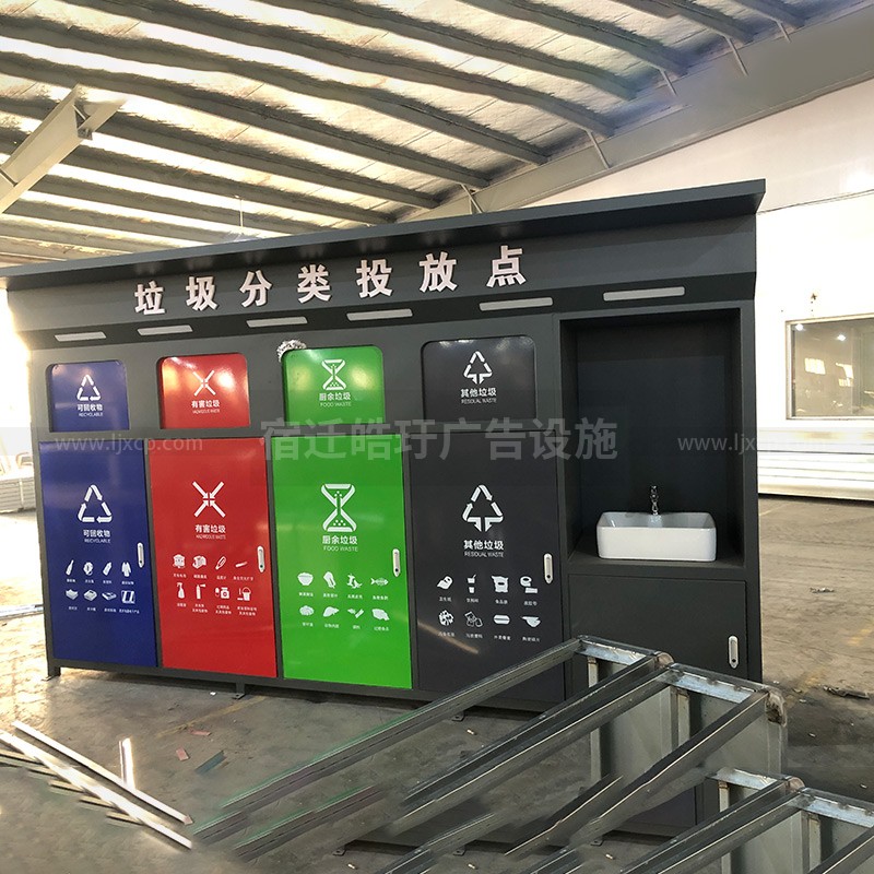 智能垃圾箱生产案例